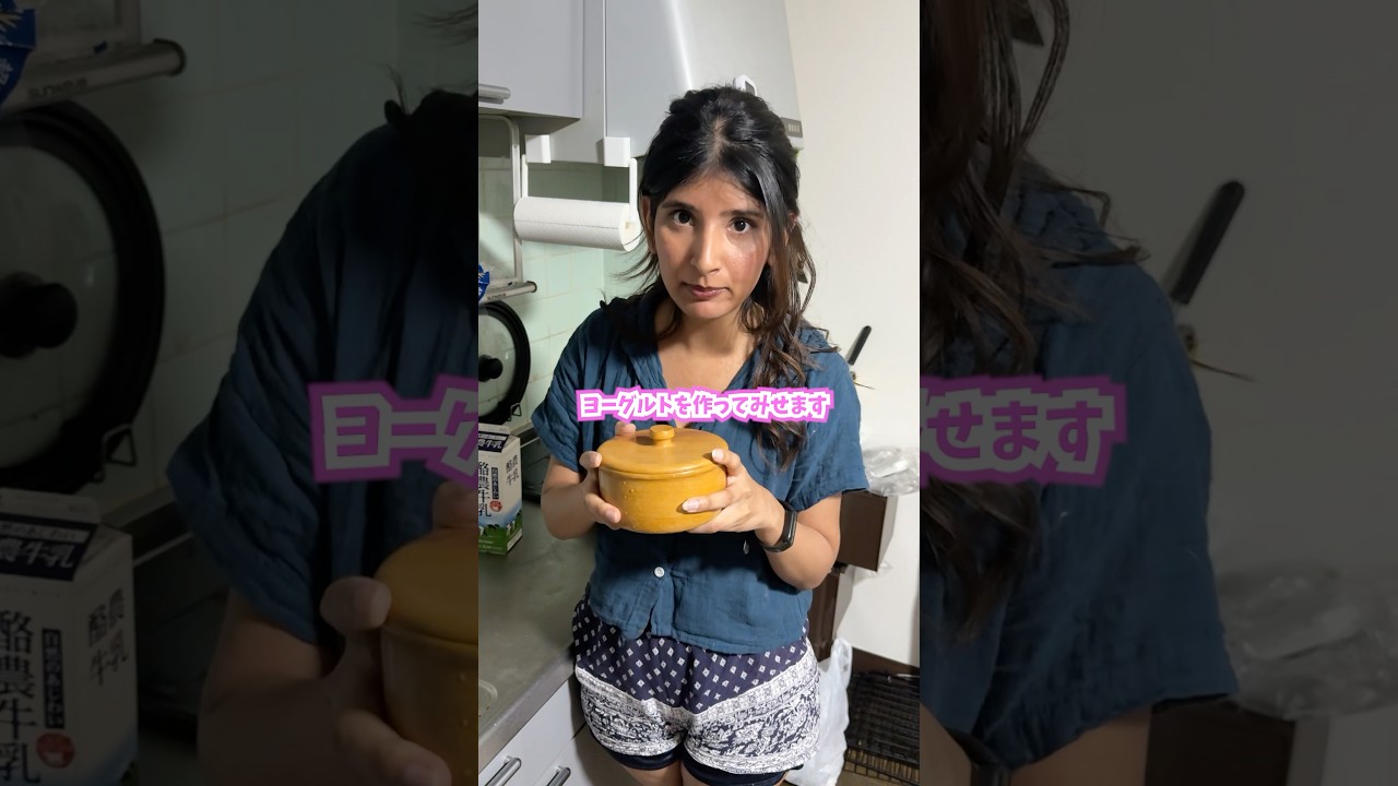 インドのヤバすぎるヨーグルトの作り方