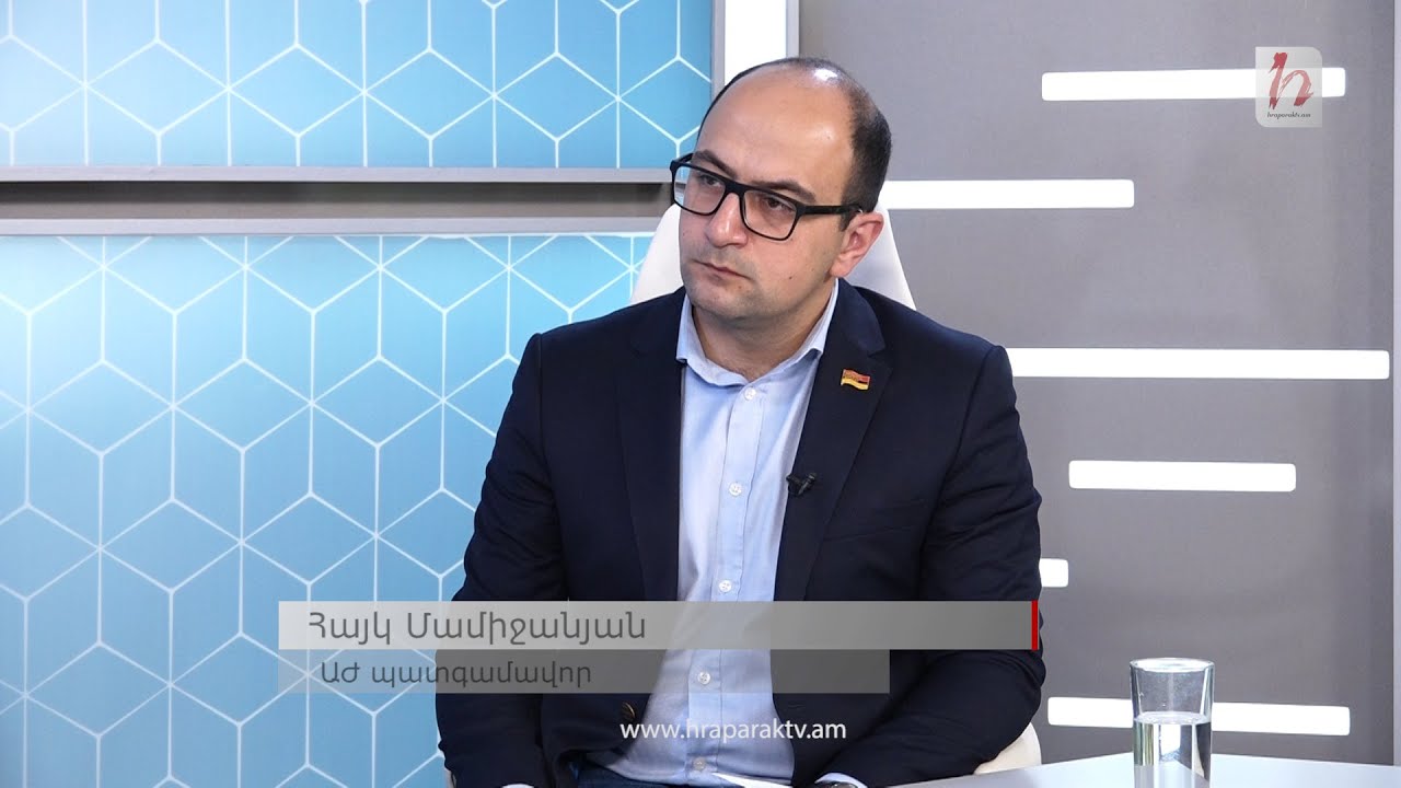 Ես դավադրությունների տեսության կողմնակից չեմ, պրոիշխանական ընդդիմությանն էլ լուրջ չեմ վերաբերվում. Մամիջանյան