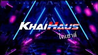 Download lagu MALAY THAI JOCKEY BREAK ( BETONG )  🇹🇭 - DJ KHAIHAUS mp3