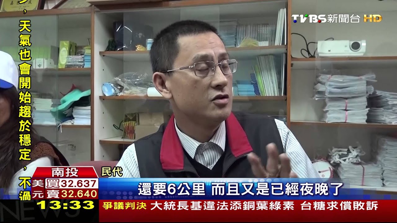 「太吵!我不開了」 司機山區丟包16學生