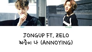 Moon Jongup ft. Zelo - 짜증이 나 (Annoying) (Color coded lyrics Han|Rom|Eng)