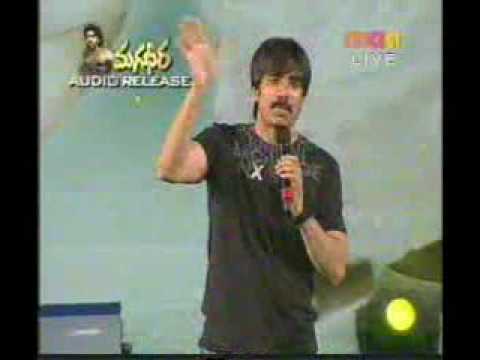 Ravi Teja Speech at Magadheera Audio Launch