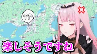 カリオペ「ずっと追跡してるぞ」【ホロライブ切り抜き / 英語解説】