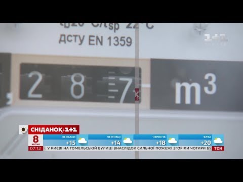 Субсидіантів чекають чергові перевірки після завершення опалювального сезону. ВІДЕО