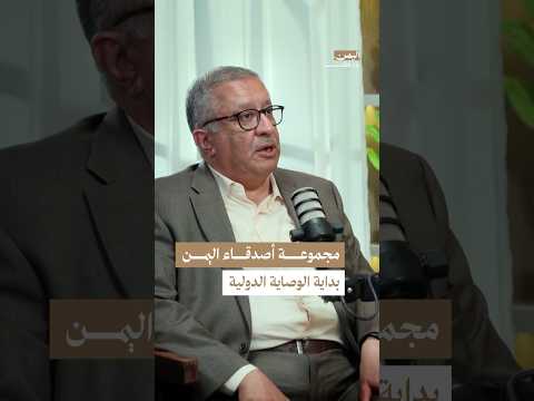 Yemeni Windows Media