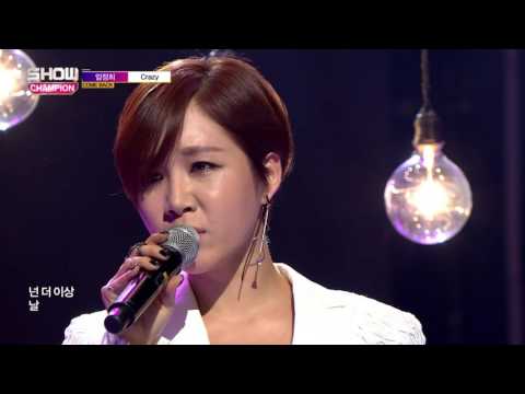(Showchampion EP.176) LIM JUNG HEE - Crazy