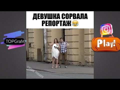 ЛУЧШИЕ ПРИКОЛЫ TOPGraM (ВЫПУСК 1)