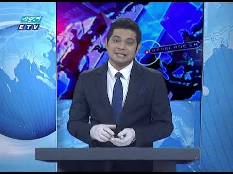 02 Pm News || দুপুর ০২ টার সংবাদ || 30 April 2020 || ETV News