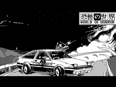 World of Horror - Part 1 - Junji Ito Meets Lovecraft Inspired Horror!