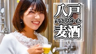 ビール工場見学に行ったら試飲でベロベロに泥酔した女のリポート！