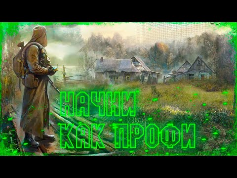 Лайфхак в Начале Игры 😎 Не Собирай ЭТИ Ресурсы! - Day R Survival