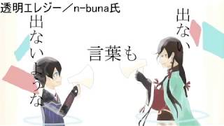 【人力刀剣乱舞】ボカロ曲メドレー風つめあわせ その１