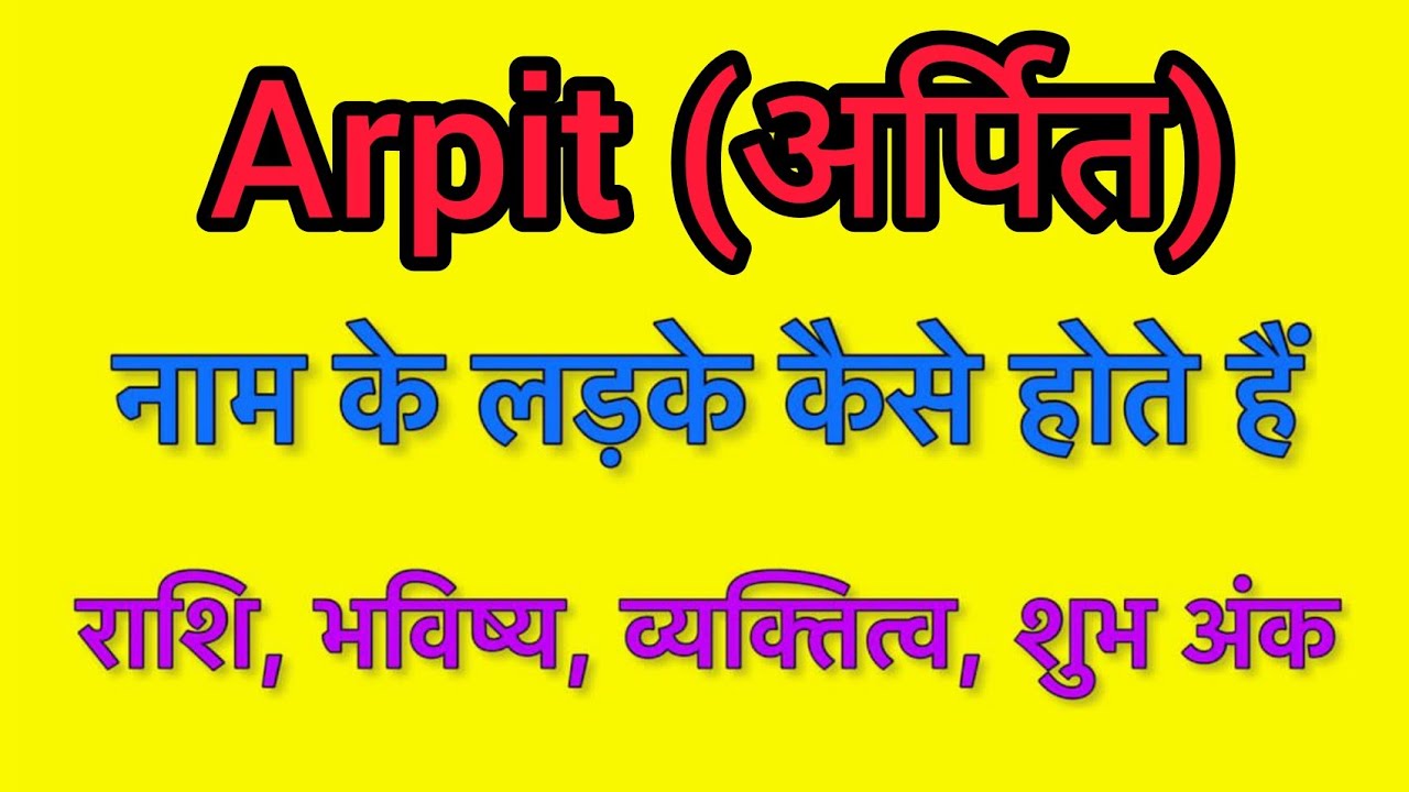Watch video Arpit name meaning in hindi | arpit naam ka matlab kya hota hai Now Arpit name meaning in hindi | arpit naam ka matlab kya hota hai
