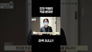 김만수원장님_EBS