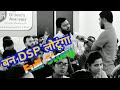 I Will Return As DSP Full Story Upsc Motivational Upsc Emotional Quotes I Will Return As DS