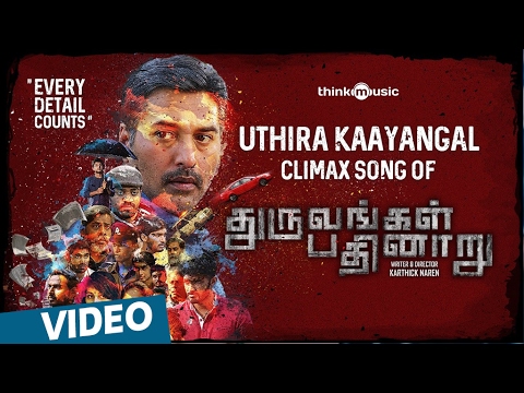 Dhuruvangal Pathinaaru | Uthira Kaayangal Song Making with Lyrics | Jakes Bejoy | Karthick Naren