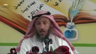 قناة مدرسة ورثة الأنبياء   شرح ألفية العراقي المسماة بالتبصرة والتذكرة   محاضرة 33 image