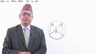 Circle - Part 4