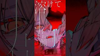 【MV】マシュマロ - DECO*27 - Cover.