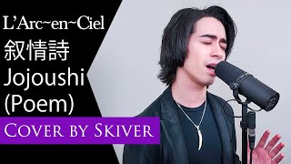 Jojoushi L Arc En Ciel Download Flac Mp3 Jojoushi L Arc En Ciel Download Flac Mp3