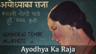 Ayodhya Ka Raja -1932