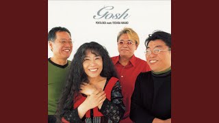 SEVEN STEPS TO HEAVEN