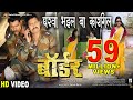 Gharwa Bhaeel Ba Kargil Border Full HD Song Dinesh Lal Aamrapali Vikrant Singh Shubhi