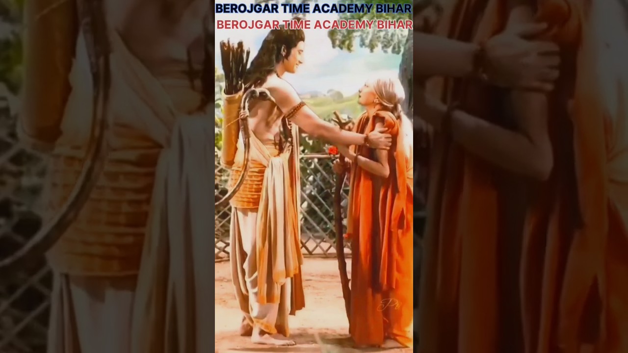 राम कथा की एक कहानी.#🔥 Ram shakti#motivationकीआग  # हरे राम हरे राम के वीडियो #Ramayana 🚩🚩#राम भक्ति