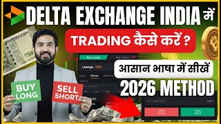Delta Exchange India Trading Guide — Step-by-Step Guide & Transcript