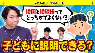クイズ王がトーク力を計測するゲームをしたらとんでもないスコアが出た【おしゃべりキング】