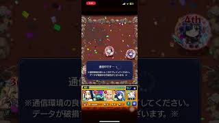 列席禁止！紅潮の白無垢少女:『逃亡の妖怪花嫁』祝面