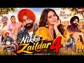 Nikka Zaildar 4 ਨਿੱਕਾ ਜ਼ੈਲਦਾਰ 4 Full Movie Ammy Virk Sonam Bajwa Punjabi Sup