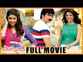Ravi Teja And Kajal Aggarwal Telugu Latest Full HD Movie Richa Gangopadhyay Telugu Full Screen