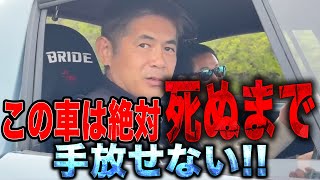 Keiichi Tsuchiya and Manabu Orido are impressed by Nobuteru Taniguchi's beloved NOB Hachi! They c...