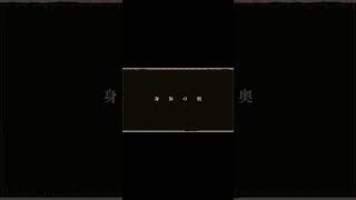 【#パレード】【#ヨルシカ】【#shorts】【#永久機関】【#キタニタツヤ】      #ヨルシカ プロフよりYouTube fullへ飛べます！ #初音ミク #anime