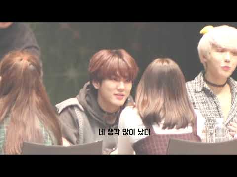 [업텐션/환희] 숨겨져있던 환희멘트를 찾았어요 ﻿՞•ﻌ•՞