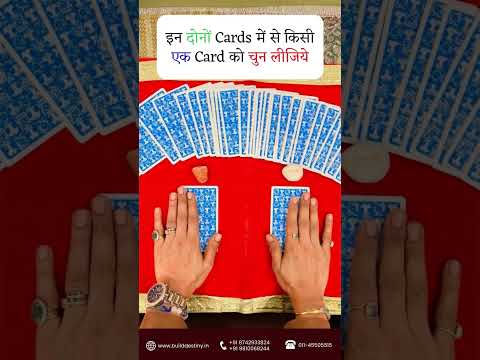 Get instant solution to any confusion or question... right now | Yes or No Tarot Cards Honest Ans...