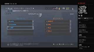 [R6S]人増えたらカスタム［らなやま］レインボーシックスシージ