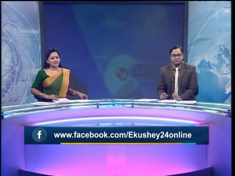 11 PM News || রাত ১১ টা সংবাদ || 21 January 2020 || ETV News