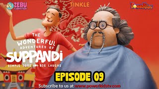 Thumbnail