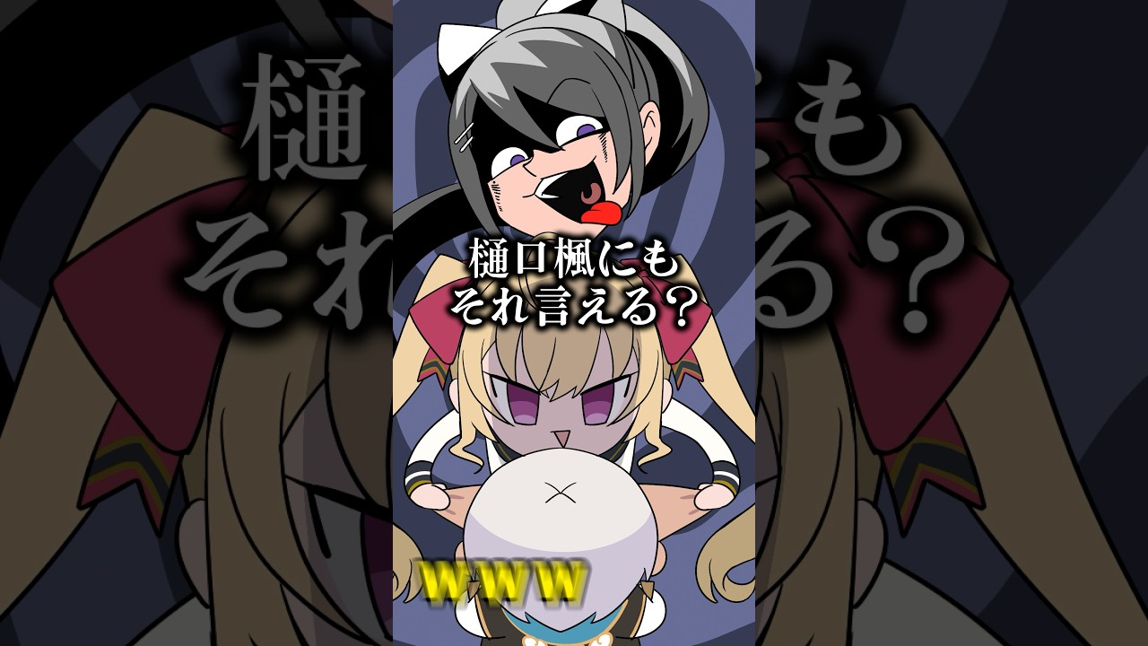 鷹宮に斬りかかるもチートシールドで弾かれてしまうイブラヒム【手描き切り抜き】