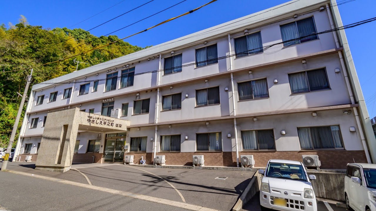 サービス付き高齢者向け住宅 やさしえ平之町はな(鹿児島市)【360度VR