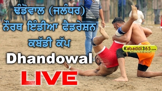 Dhandowal (Jalandhar) North India Federation Kabaddi Cup 13 Feb 2017