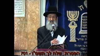 הרב בן ציון מוצפי • הפטרת פרשת שלח לך וישלח יהושע בן נון מן השטים שניים אנשים מרגלים חרש סיון תשס"ו (הרב בן ציון מוצפי) - התמונה מוצגת ישירות מתוך אתר האינטרנט יוטיוב. זכויות היוצרים בתמונה שייכות ליוצרה. קישור קרדיט למקור התוכן נמצא בתוך דף הסרטון