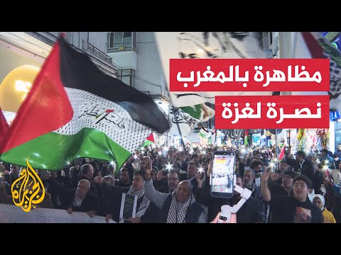 فيديو | المغرب.. مسيرة في طنجة دعما لسوريا ولبنان وتطالب إسرائيل باحترام اتفاق غزة
