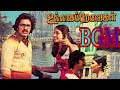 Ullasa Paravaikal உல்லாச பறவைகள் Hd Movie Background Score