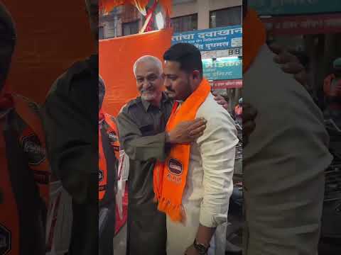 #ashish #sable #patil #mns #candidate #pune #pmc #election #2026 #rajthackeray #amitthackeray #yt