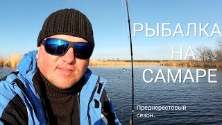 Когда откроется сезон рыбалки в самаре