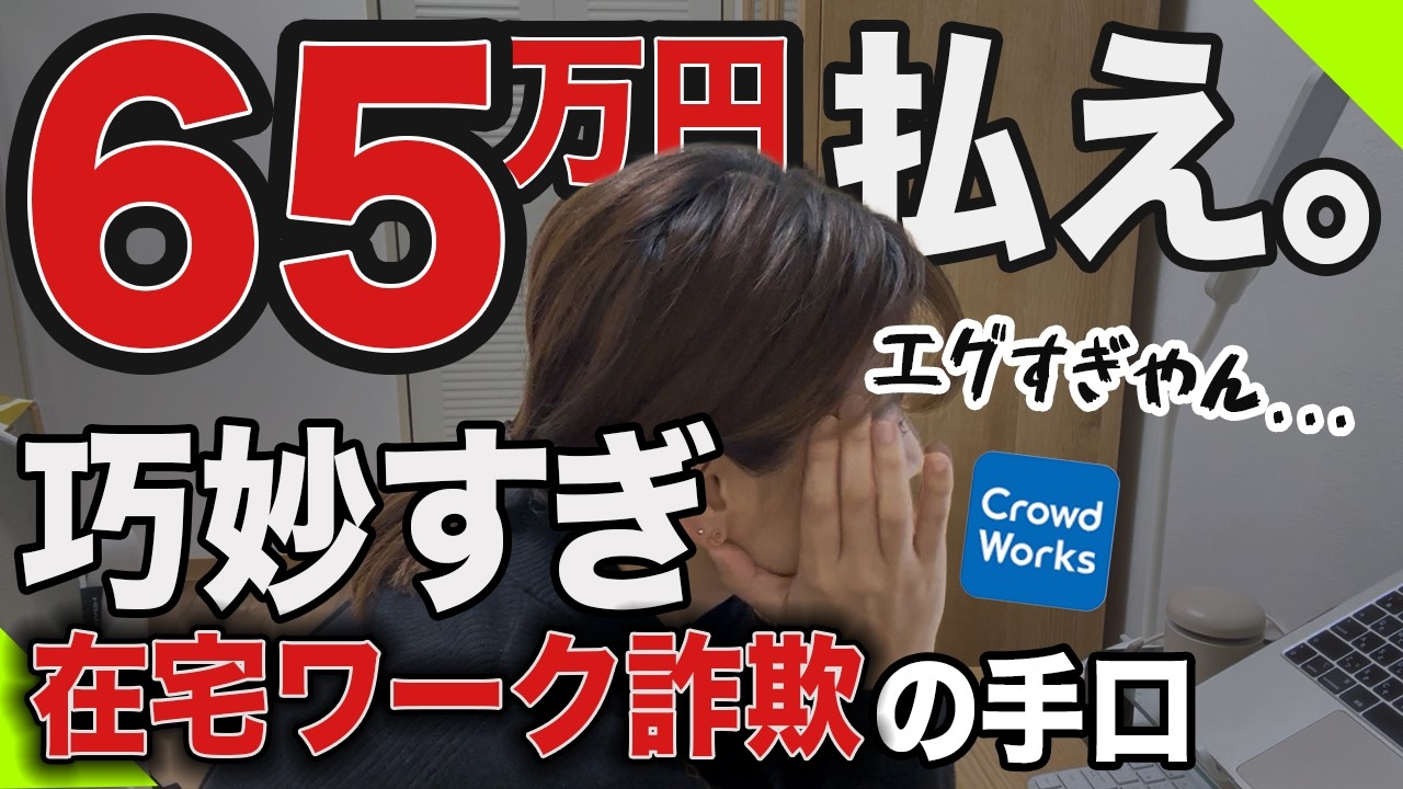 YouTubeサムネイル