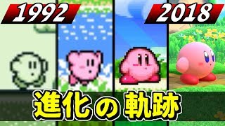 星のカービィ進化の軌跡スターアライズSwitchまでのシリーズ歴代作品ダイジェスト